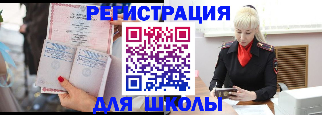 форма 3 в Закаменске